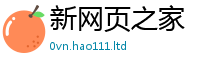 2025最新免费资料大全由2025年免费资料大全最新版本